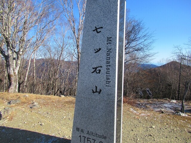 七ツ石山の山頂