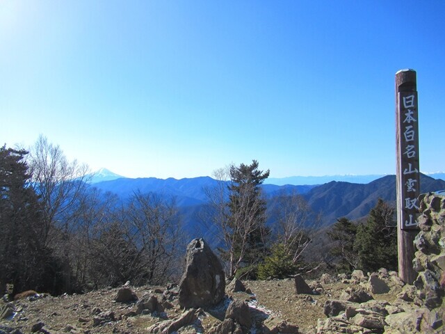 雲取山の山頂