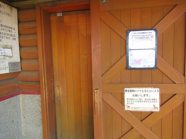 雲取山避難小屋の様子