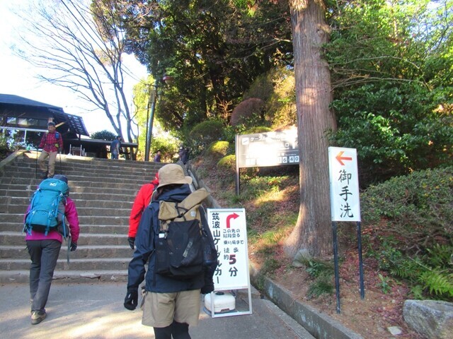 筑波山神社の直ぐ脇に筑波山の登山口とケーブルカー駅