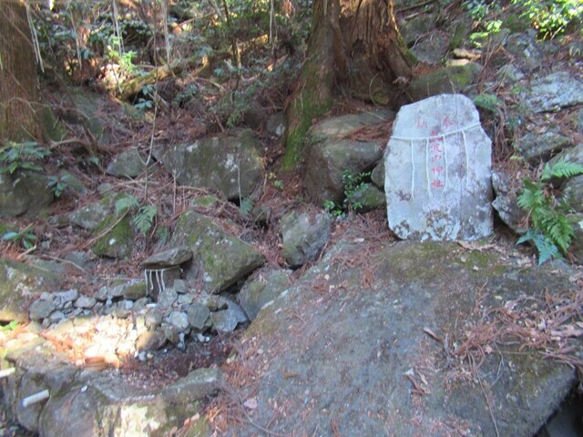 男女川の水源地