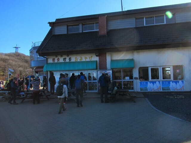 筑波山山頂駅