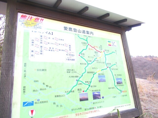 愛鷹山越前岳を目指して登山スタートの様子