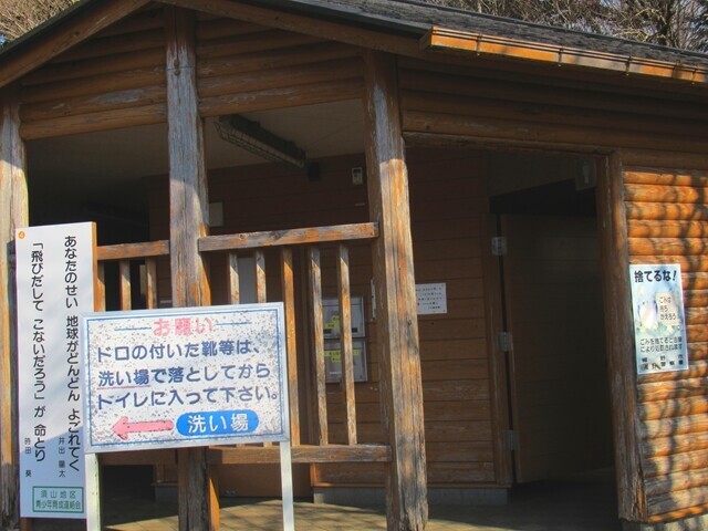 愛鷹山越前岳登山口十里木高原駐車場のトイレ