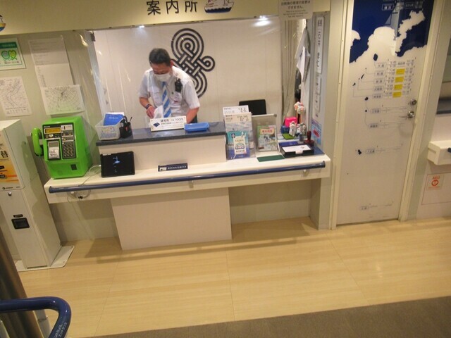 さるびあ丸の案内所