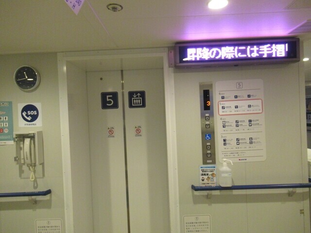 さるびあ丸のエレベーター設備