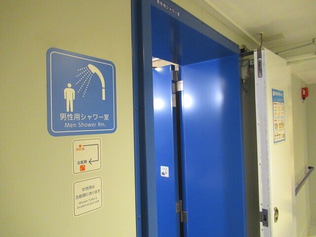 さるびあ丸のシャワー設備