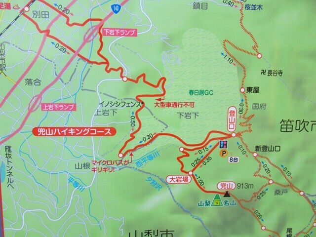 大蔵経寺山・兜山登山ルート