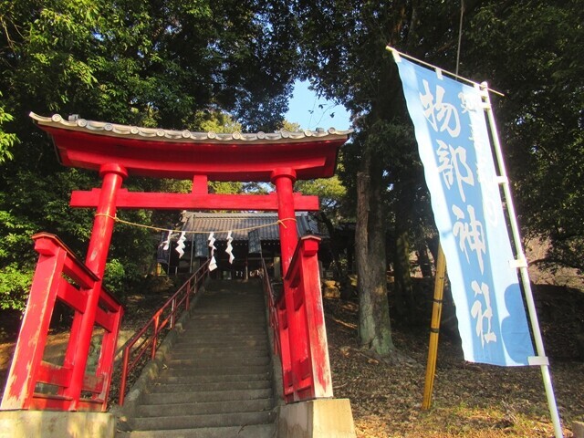 物部神社