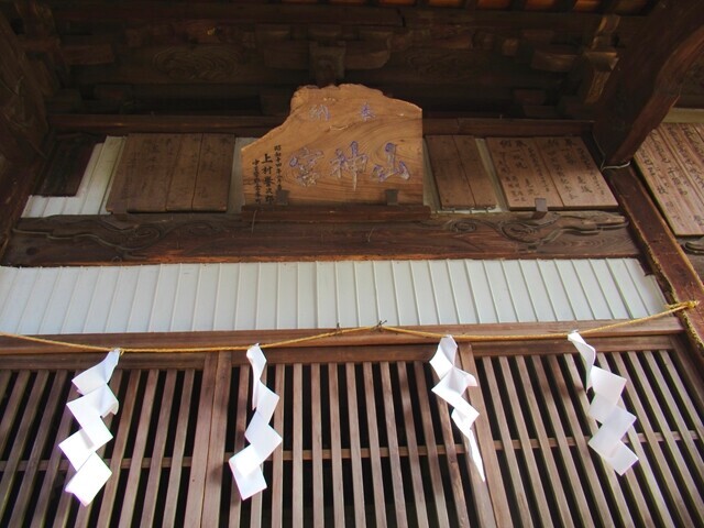 大蔵経寺山の山神宮