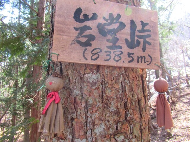 岩堂峠のてるてる坊主