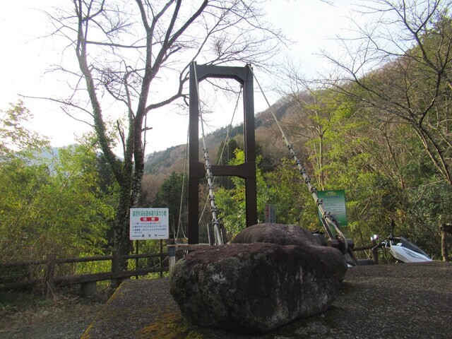 バイクを駐輪した久保吊り橋
