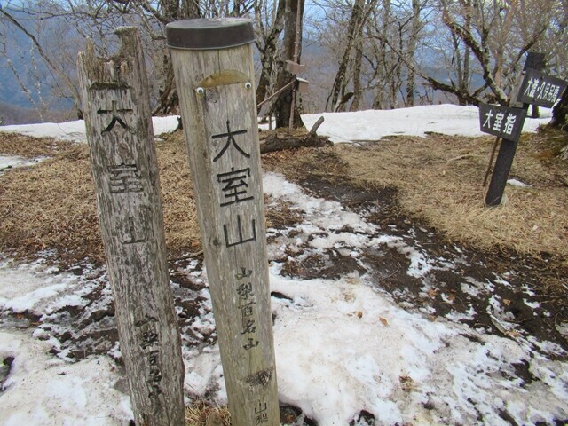 大室山は山梨百名山
