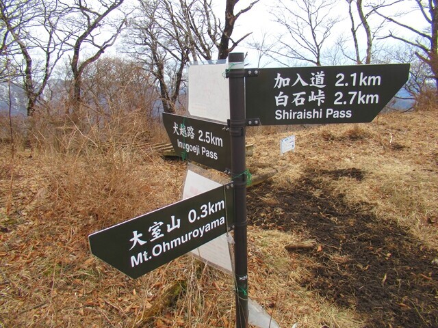 加入道避難小屋を目指して登山をスタートした様子