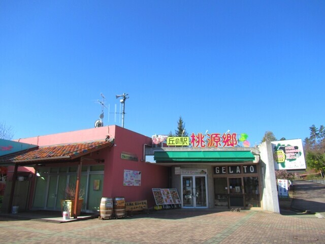 丘の駅桃源郷から棚山登山道が続く