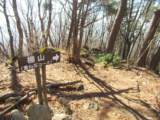 重ね石コースと合流した分岐