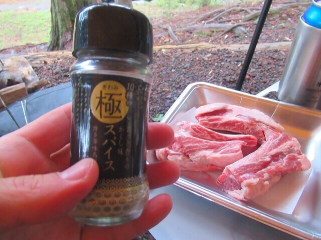 極スパイスで焼き肉の準備
