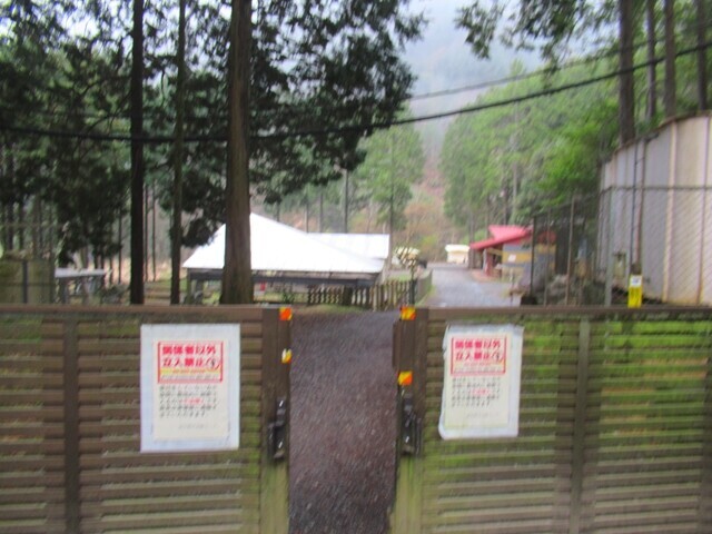 桃沢キャンプ場の門の様子