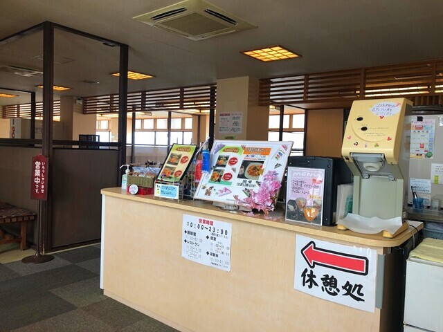 駿河の湯の受付