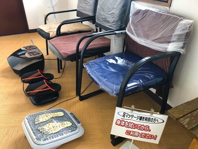 駿河の湯のフットマッサージ器