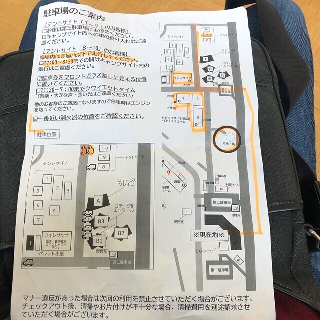 桃沢キャンプ場の駐車場