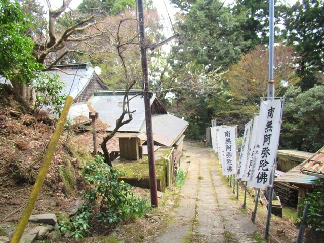 延暦寺南無阿弥陀沸の旗