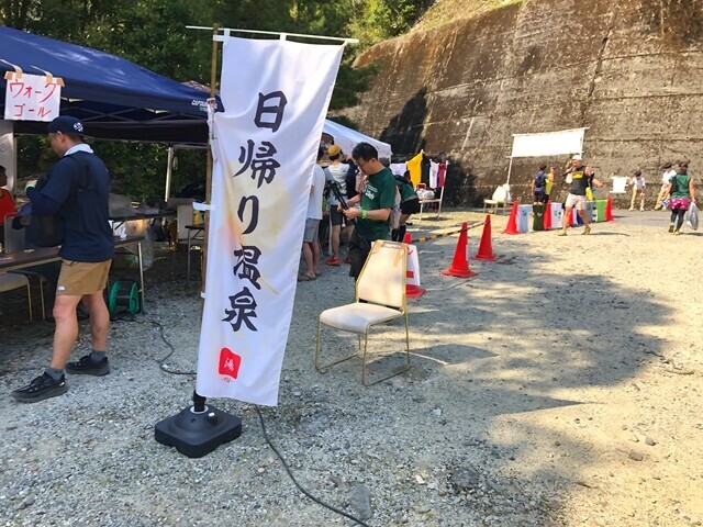 ダイトレチャレンジ登山ゴールの様子