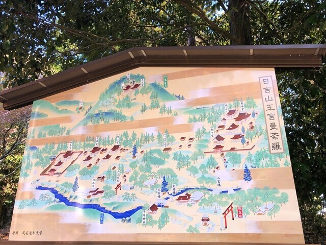日吉大社のエリアマップ