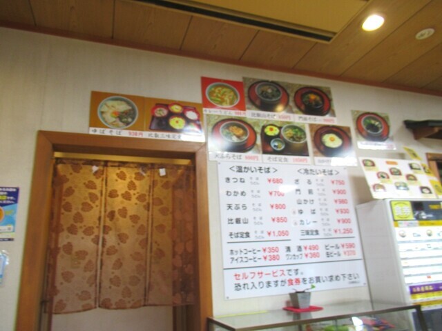 鶴㐂そばのメニューは冷たい蕎麦と温かい蕎麦を選べる