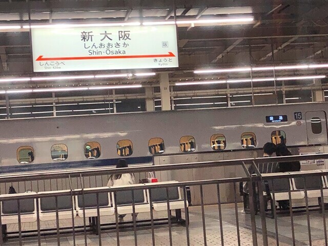 新大阪駅