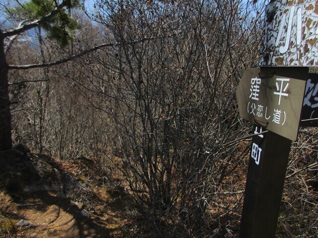 トロイメライは鳴りやまない 小手森 小川山クライミング｜ほろ酔いの午後 八幡沢左岸スラブ｜ほぼ
