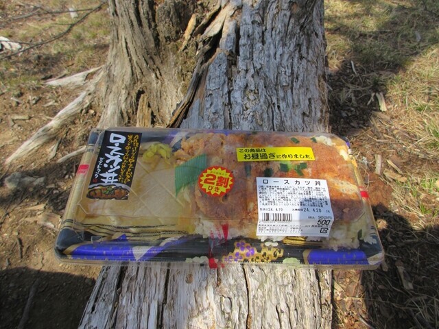 小楢山の山頂で昼飯の様子