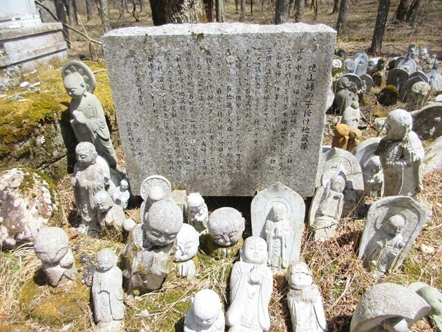焼山峠の子授け地蔵の数々