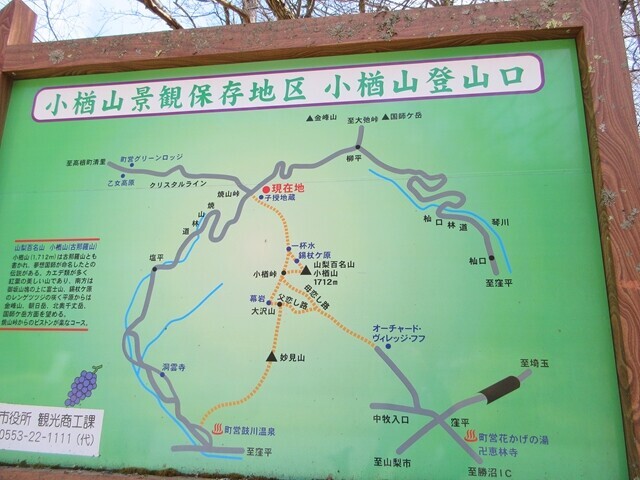 焼山峠