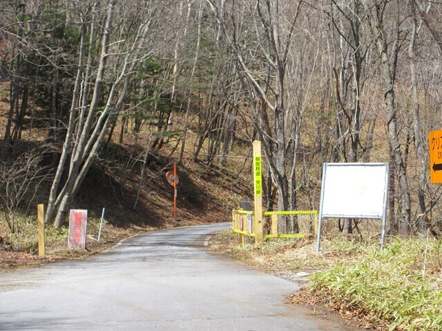 クリスタルライン分岐