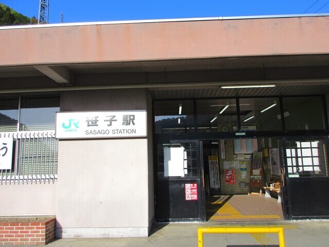 達沢山を目指して笹子駅から登山スタートの様子
