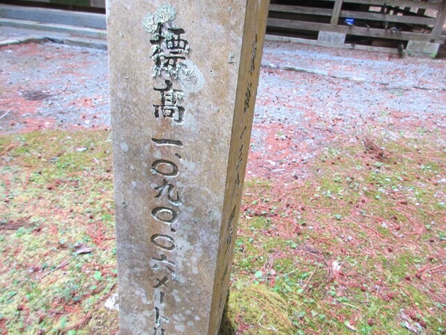 檜峰神社の標高