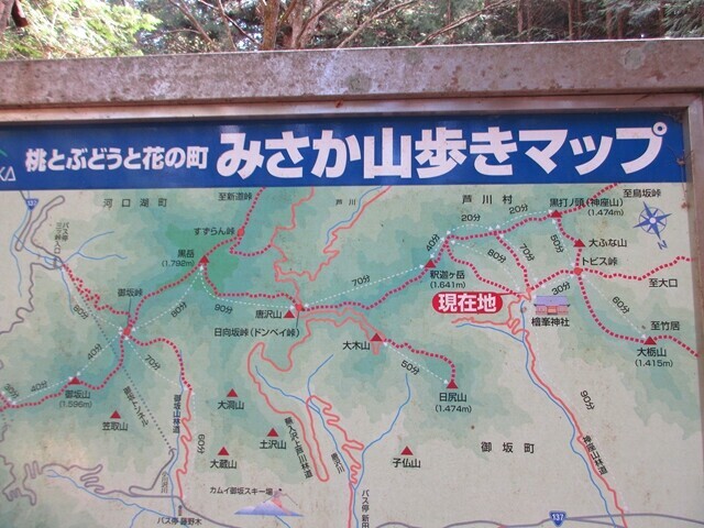 檜峰神社周辺ハイキングマップ
