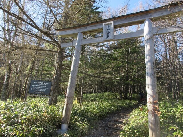 蓼科山７合目登山口