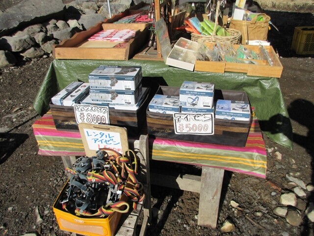 蓼科山荘で発売しているアイゼンとレンタルアイゼンの料金