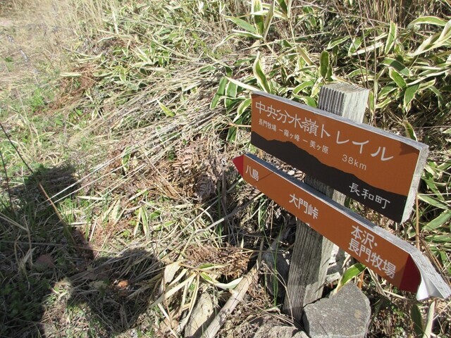 大門峠