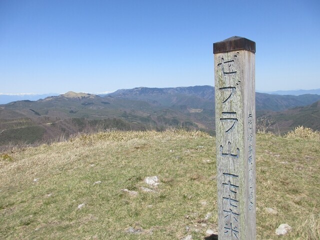 ゼブラ山の山頂