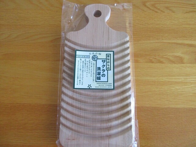 土佐龍さくらの洗濯板