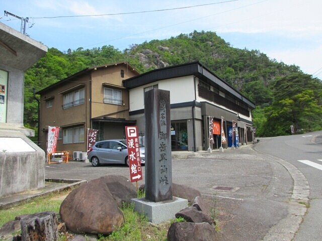 御嶽道の登山道入り口を目指して登山スタートの様子