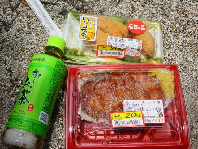 白砂山の山頂で食べた昼飯