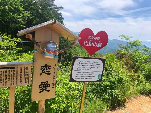 羅漢寺山出会いの鐘