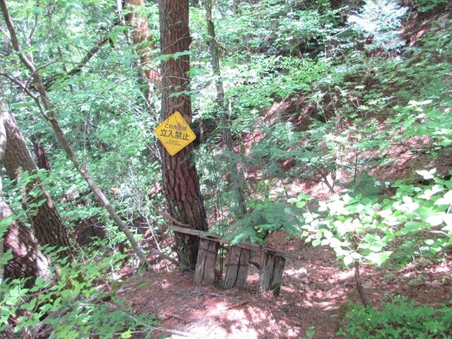 仙娥滝廃道ルートのの入口