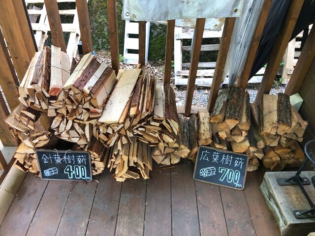 昇仙峡オートキャンプ場の薪の値段と種類