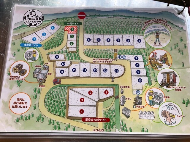 昇仙峡オートキャンプ場のエリアマップ