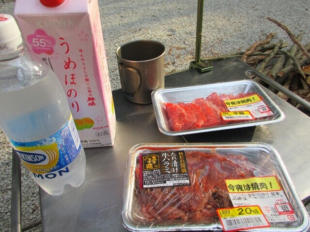 キャンプ料理で使うお肉